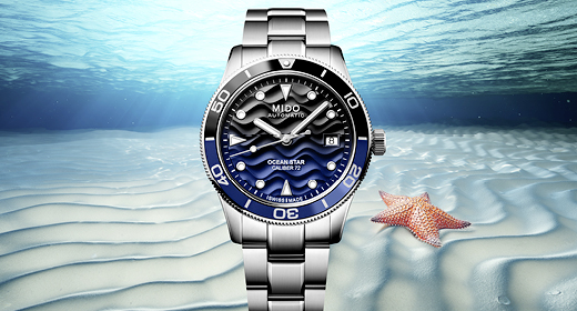 Mido Ocean Star
